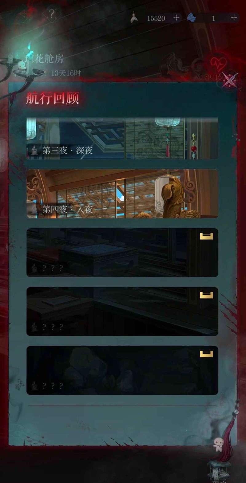 玩法流程示意圖