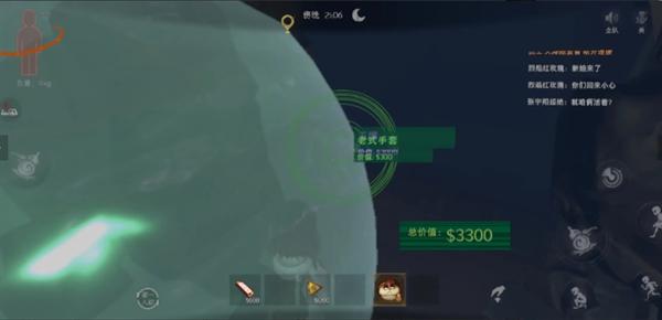 代號超自然游戲全怪物捕捉攻略