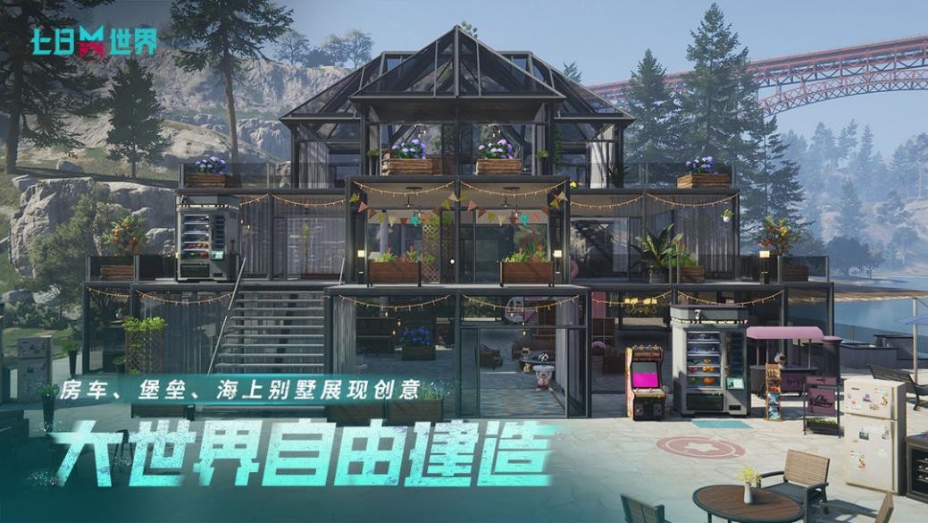《七日世界》新手攻略&專精推薦&電腦版下載教程