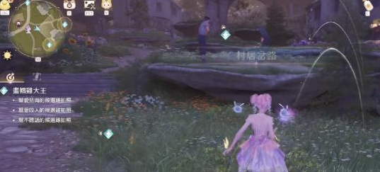 無(wú)限暖暖第一只畫帽雞位置