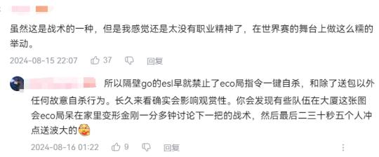 2024沙雕玩家年終盤點:歡樂與奇葩并存