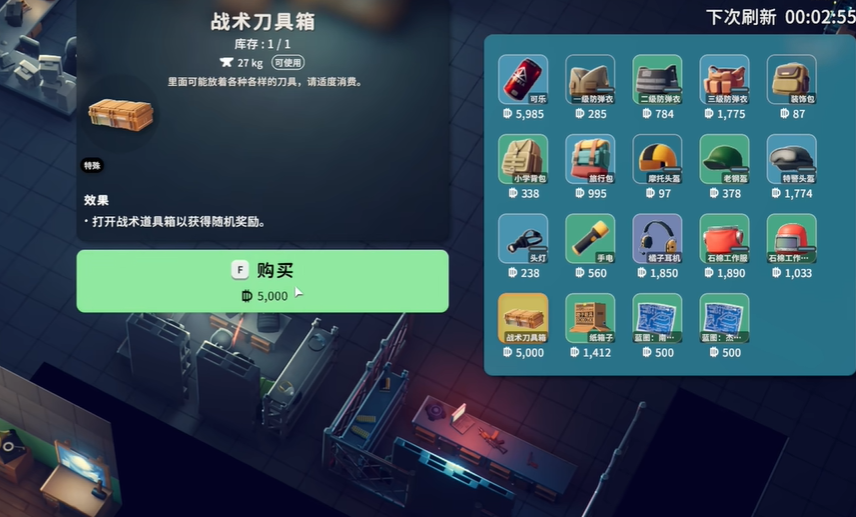 戰術刀具箱購買