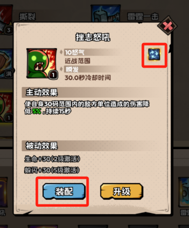 英雄冒險(xiǎn)團(tuán)新手指南:功能詳解與快速上手攻略