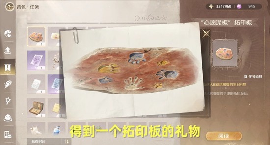 無限暖暖「新一歲的冒險」：風會將愿望銘記，3步解鎖雨林驚喜-景澄手游網