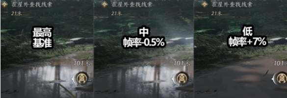 反射質(zhì)量設(shè)置界面