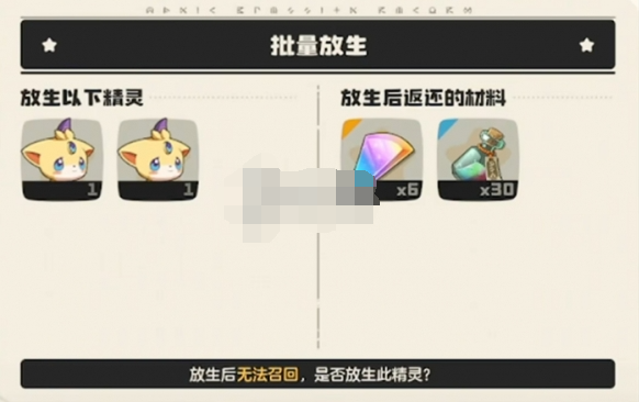 捕捉里奧