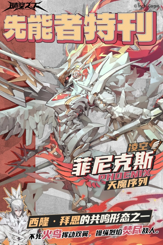 團隊配合示意圖