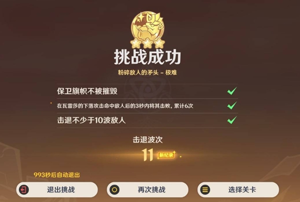 旗幟保護(hù)示意圖