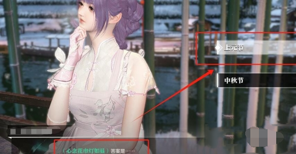 逆水寒手游佳夕又逢君任務(wù)如何做?攻略分享
