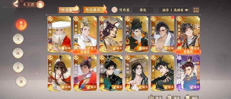 忘川風華錄打徐奢徐玄：2套陣容，輕松通關！-景澄手游網