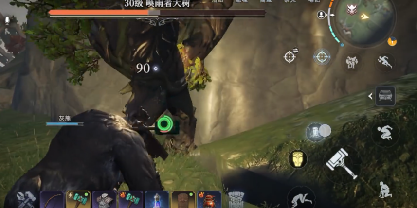 喚雨者大樹半血階段