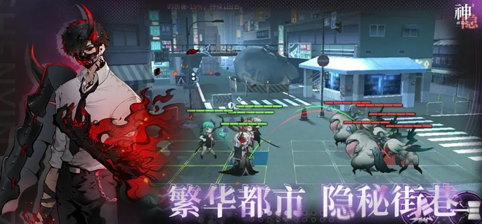神隱之子