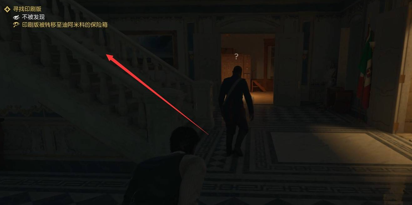 上樓引開守衛(wèi)