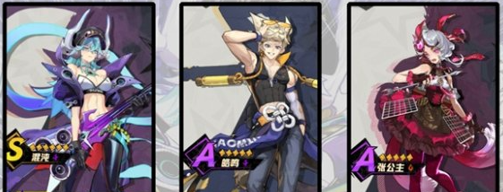 混沌+張公主+皓鳴陣容示意圖