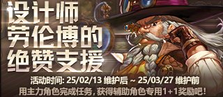 美神版本深淵票怎么獲得?多種途徑詳解