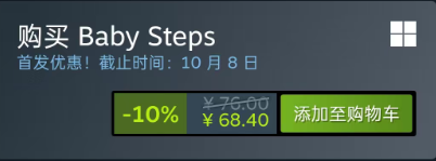9月23日上線！《一步一腳印》國區68.4元起，10種語言+手柄支持-景澄手游網