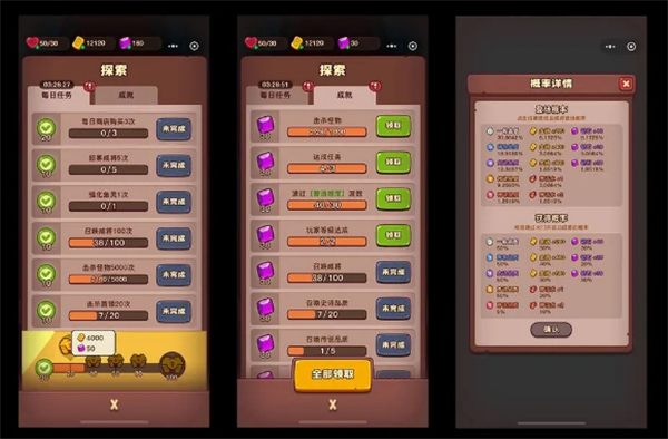 點點小將游戲攻略:4要點助你高效通關(guān)