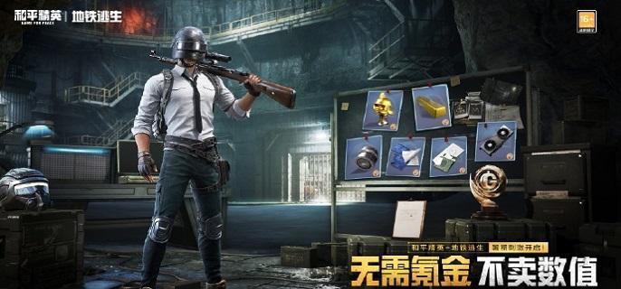 冰河禁區出生點全圖