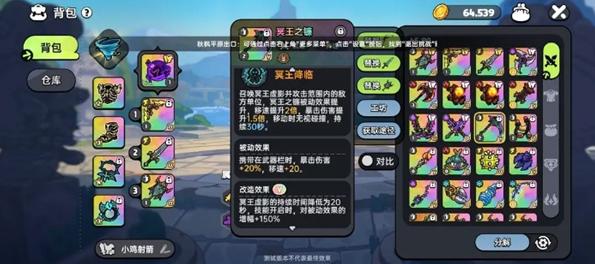 鐮刀使用示例
