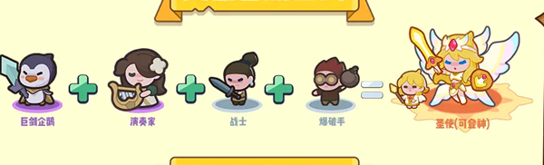 快來當領主圣使全技能解析：登神機制與T0級輸出攻略-景澄手游網