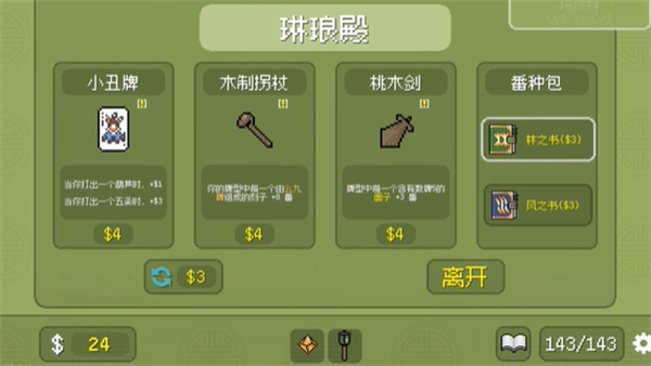 Steam平臺手柄支持信息