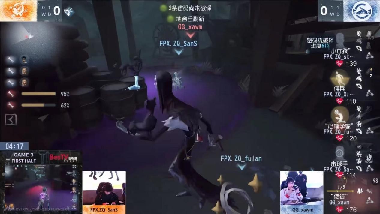 愈戰(zhàn)愈勇!DOU5黑馬突圍進(jìn)軍季后賽!——《第五人格》2024秋季賽第九周賽報發(fā)布