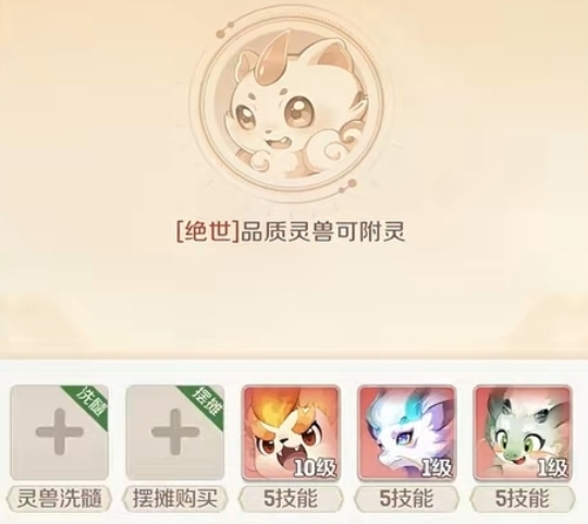 等級匹配示意圖