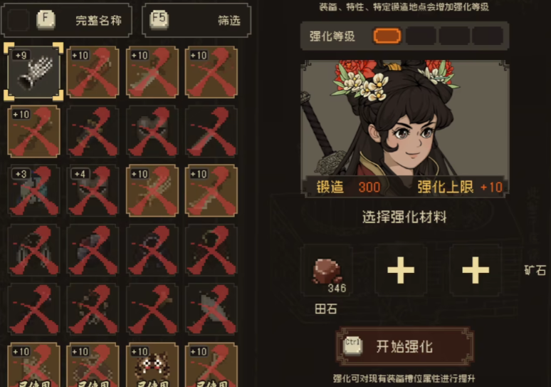 大江湖之蒼龍與白鳥有哪些神器?獲取方式