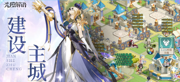 光隙解語貝琪：獸人陣營的守護者