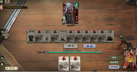 名將殺武侯講武：3分鐘通關不卡關-景澄手游網