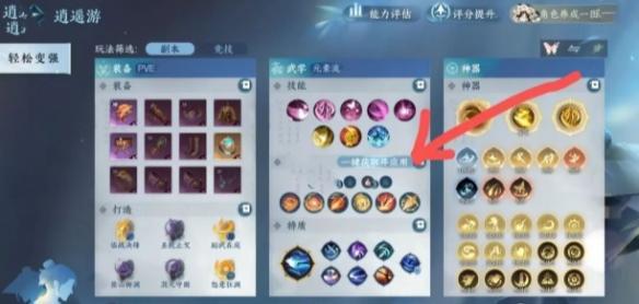 逆水寒手游灼鋒凈域如何免費得?白嫖方法分享!