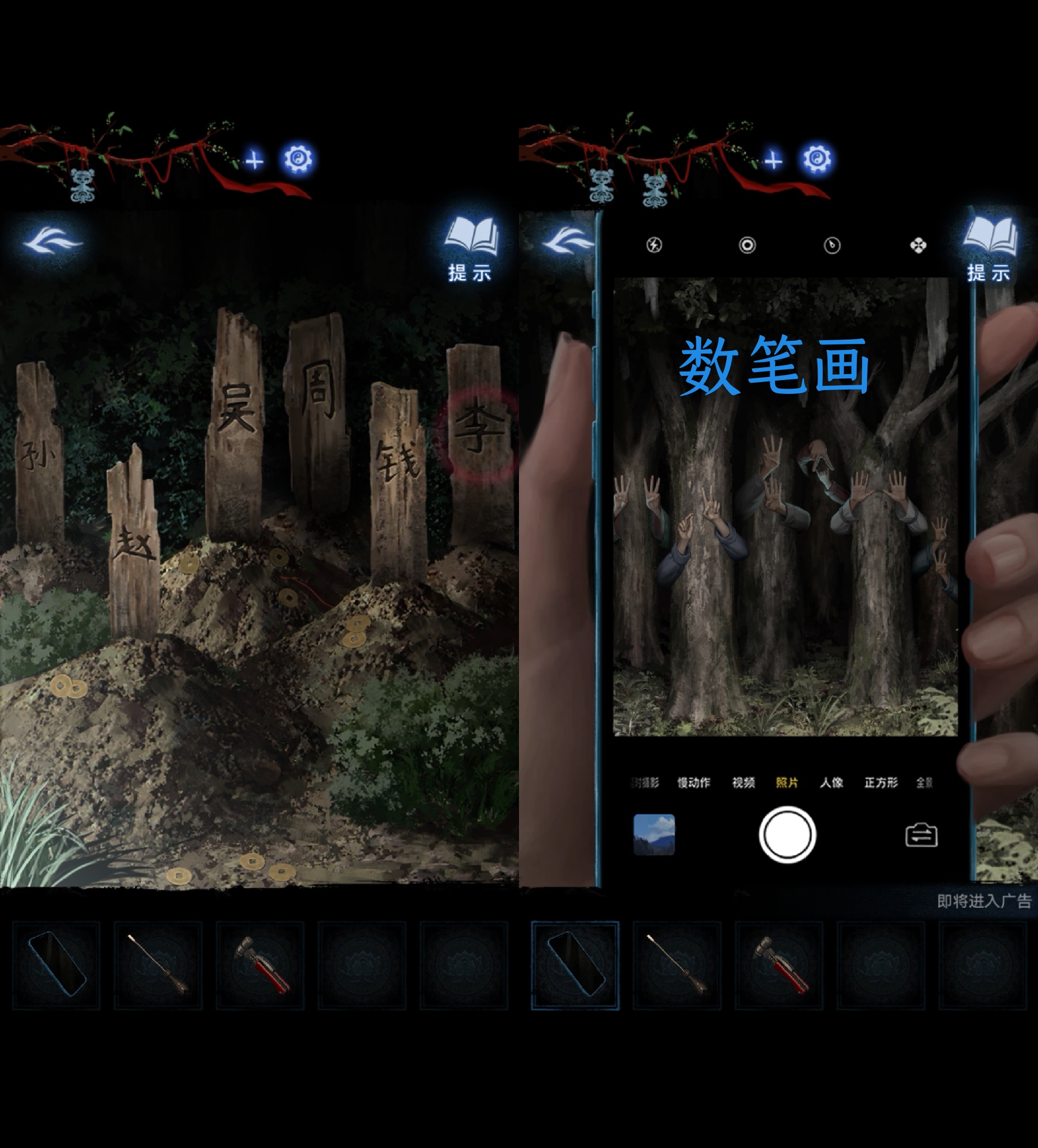 第四章線索圖1