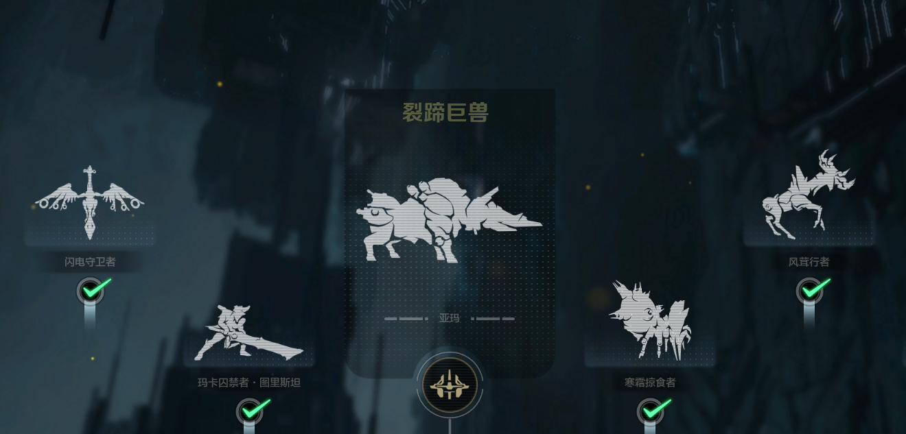 BOSS打法教學