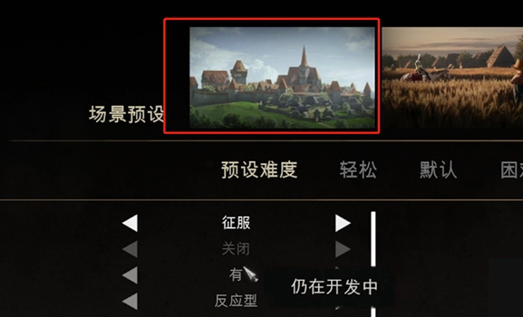 莊園領主：3步選對地圖，開局就贏-景澄手游網