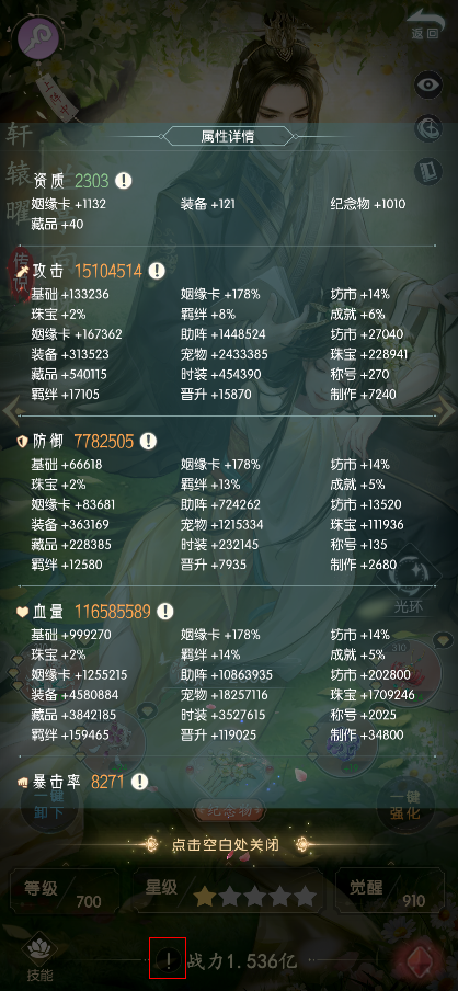 盛唐煙雨卡牌怎么養成?全面攻略解析