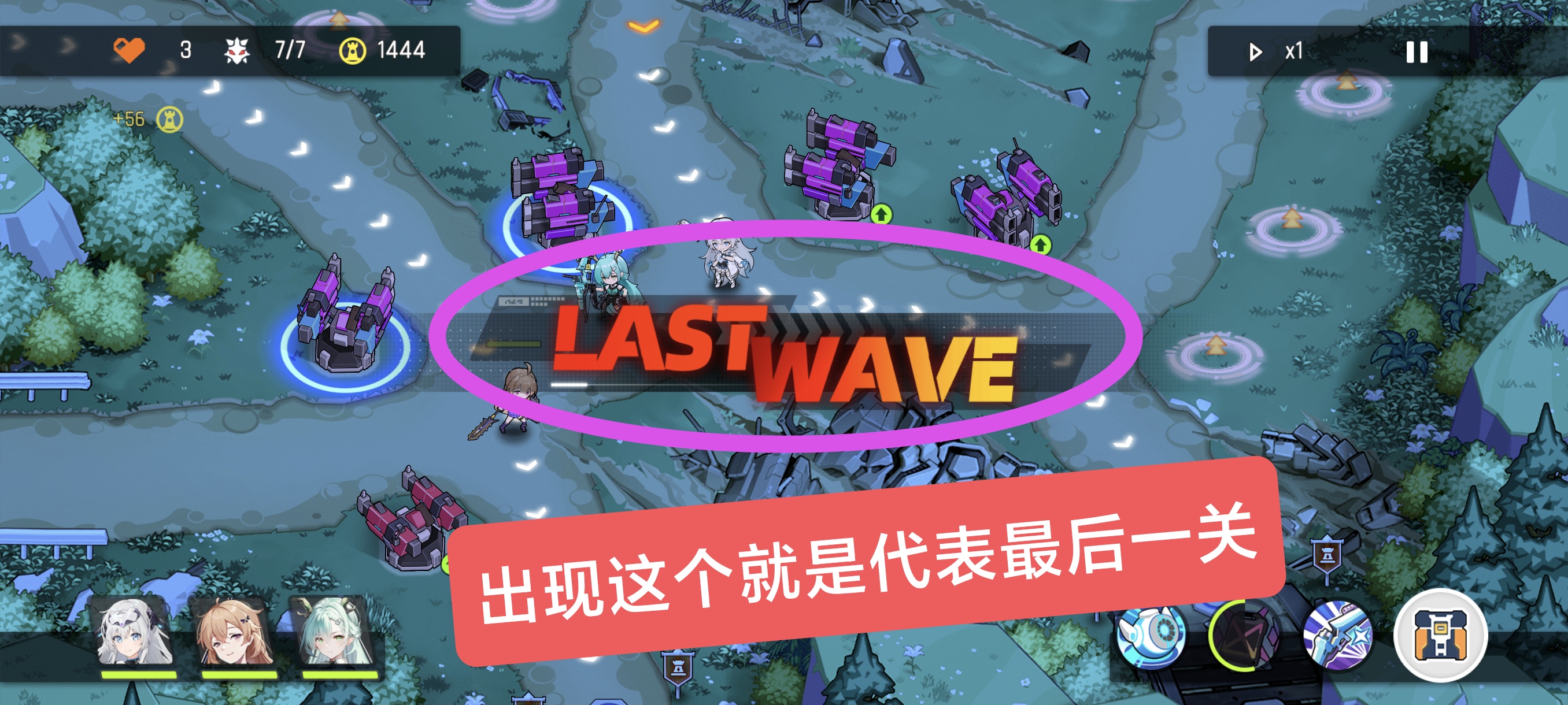 科研樹優(yōu)化建議