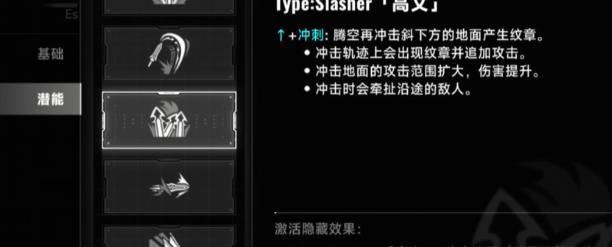 按鍵組合示意圖