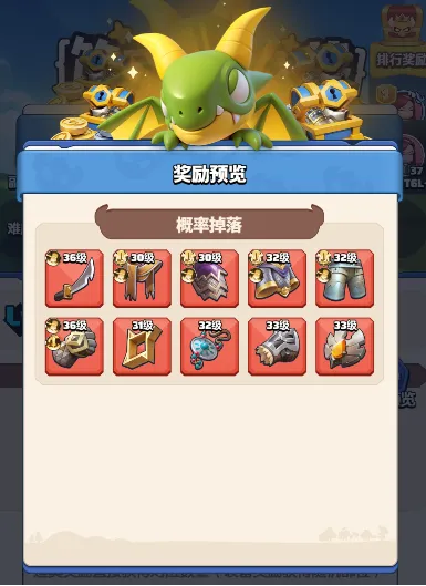 戰(zhàn)斗過程截圖