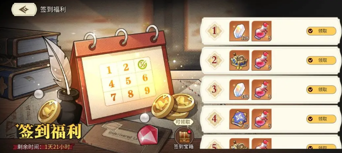 星之旅人七夕活動全攻略