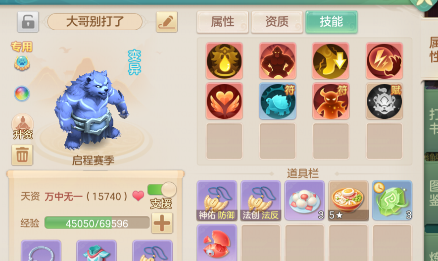 夢想世界：長風問劍錄 舍身劍俠實戰全指南-景澄手游網