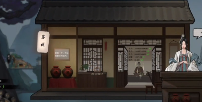 天元路線圖示