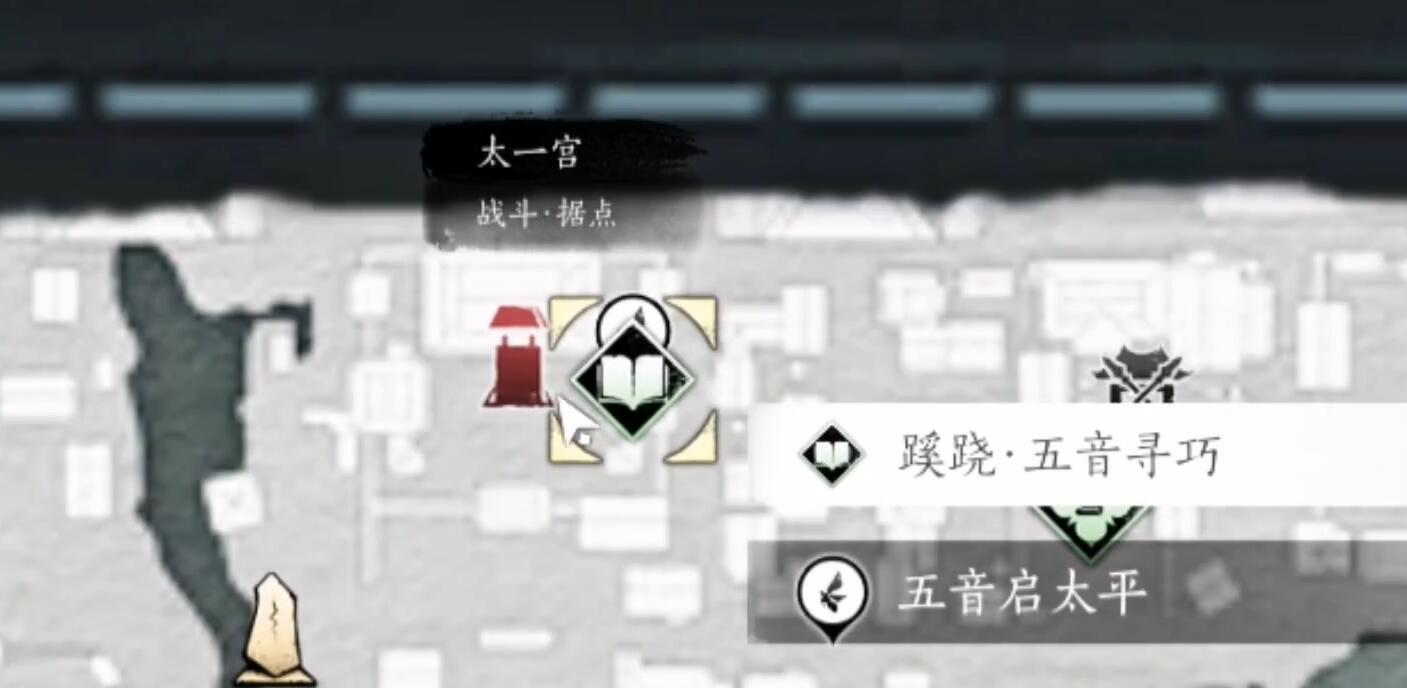 太一宮內(nèi)部環(huán)境