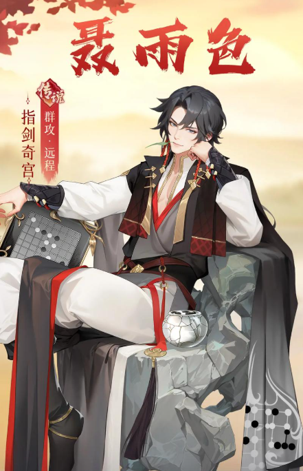 江湖如夢魚映眉杜妝憐配隊：雙核輸出陣容搭配-景澄手游網(wǎng)