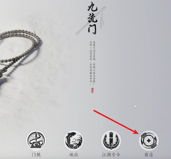 燕云十六聲門派衣服獲取方法及注意事項