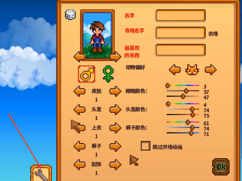 特殊設置入口 (842×632)