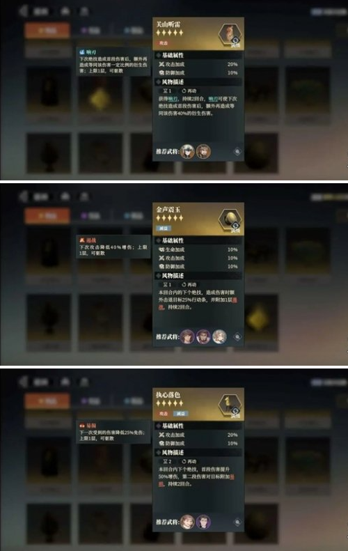 風(fēng)物配置示意圖