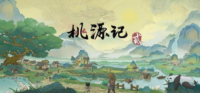 魂石系統(tǒng)界面