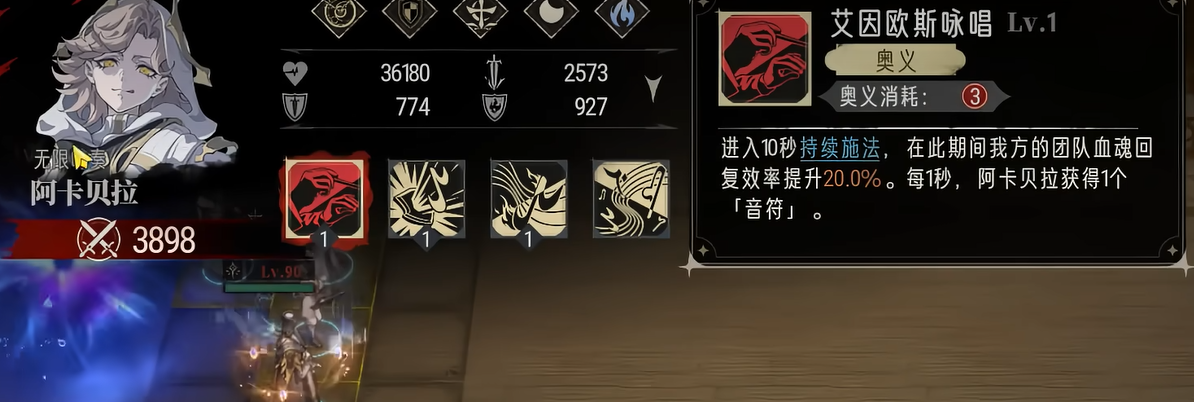 銀與緋時記塔樓通關全解析-景澄手游網