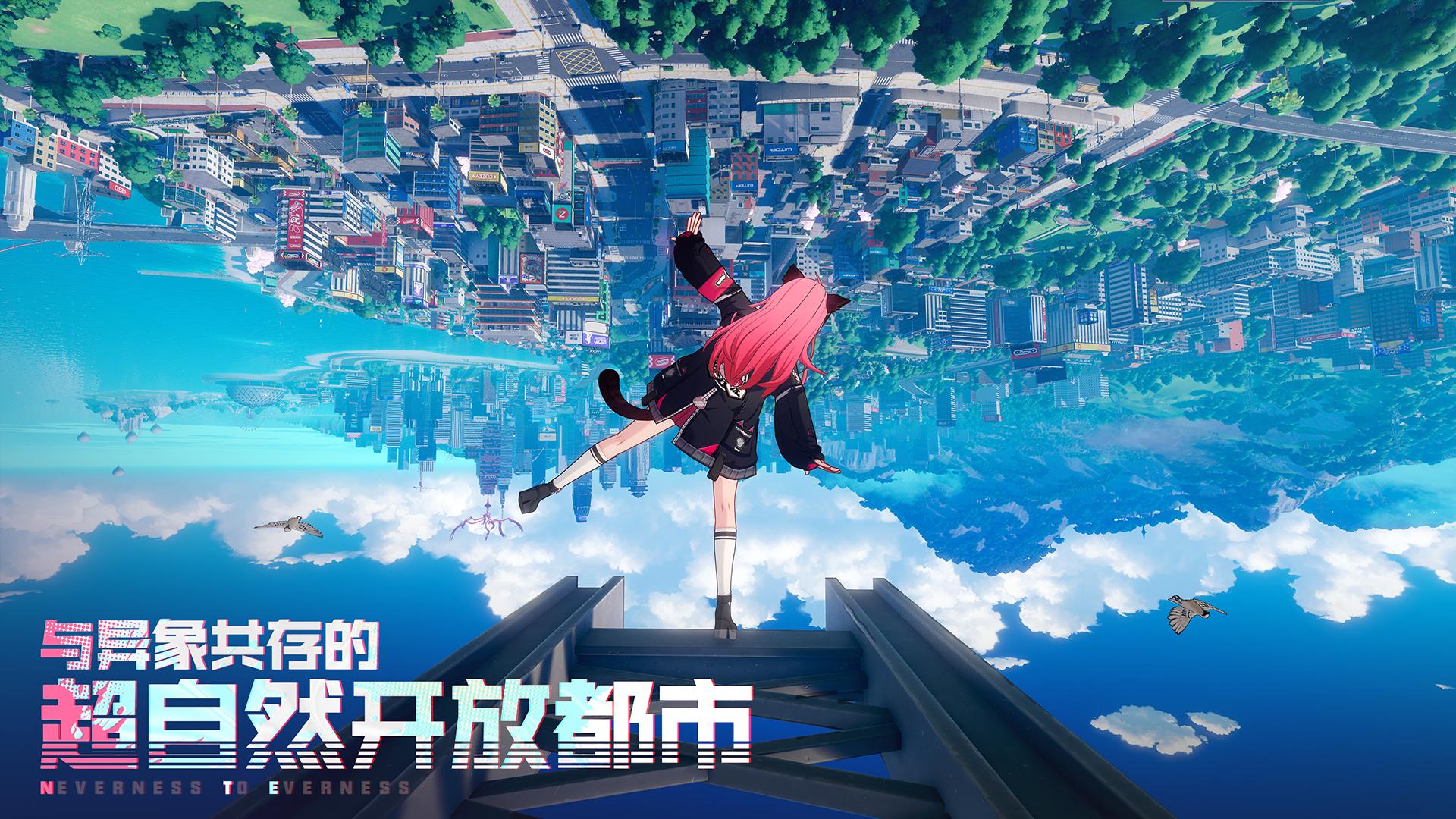 異能環合示意圖