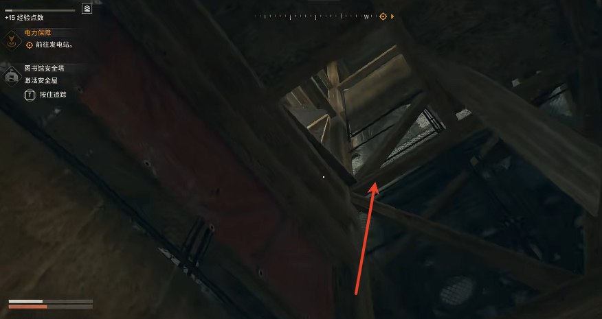 消逝的光芒困獸：滅火器圖紙3步拿下！